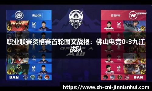 金年会官方网站