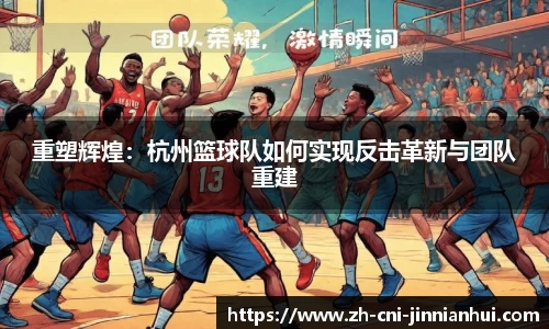 金年会官方网站